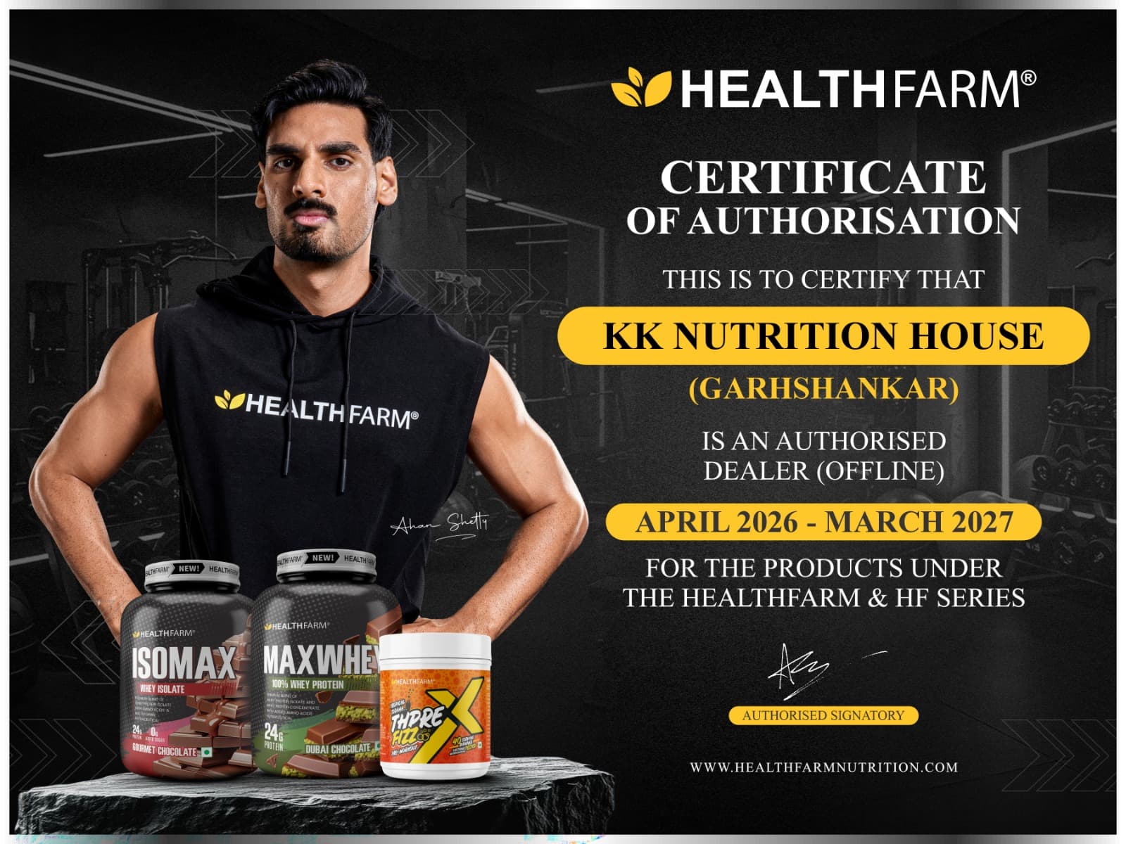 Authorization certificate